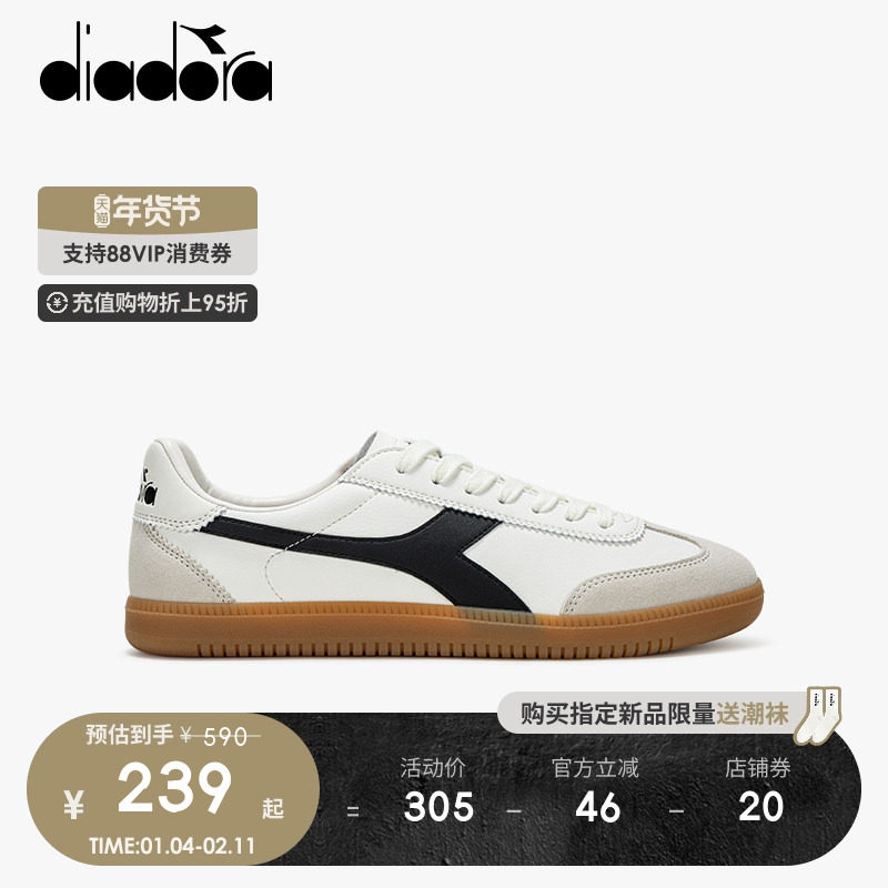 【下拉详情领优惠】diadora迪亚多纳官方男女T头鞋德训鞋休闲板鞋,运动鞋new,德训鞋,淘宝优惠券,粉丝福利购,淘宝优惠卷