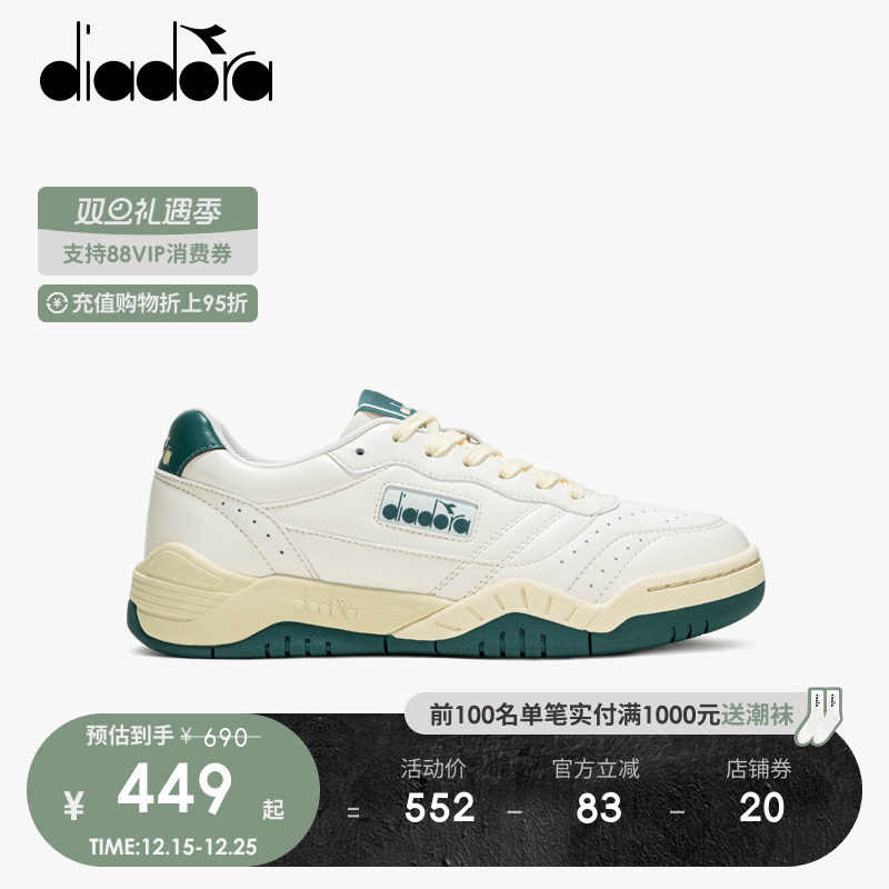 diadora板鞋男女系带80年代网球