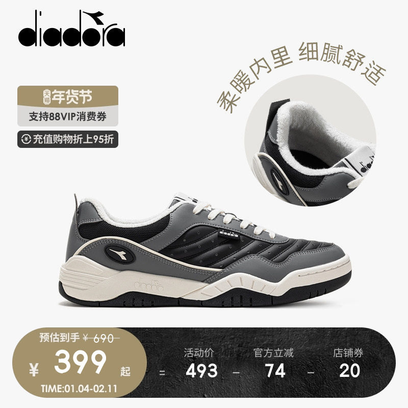 diadora迪亚多纳男女秋冬保暖网球鞋运动休闲板鞋Action Flash,运动鞋new,网球鞋,淘宝优惠券,粉丝福利购,淘宝优惠卷