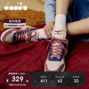magic diadora迪亚多纳女鞋 运动休闲复古板鞋 篮球鞋 basket 时尚