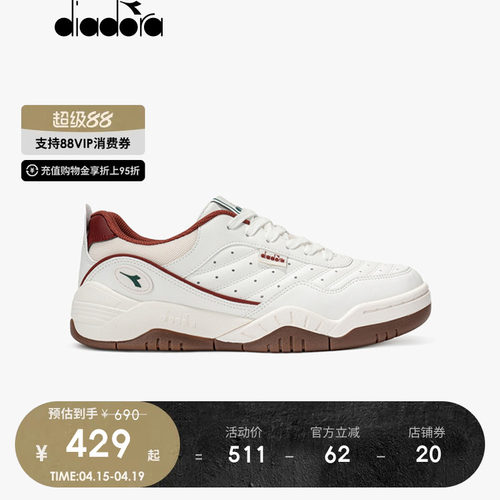迪亚多纳复古运动休闲鞋网球鞋