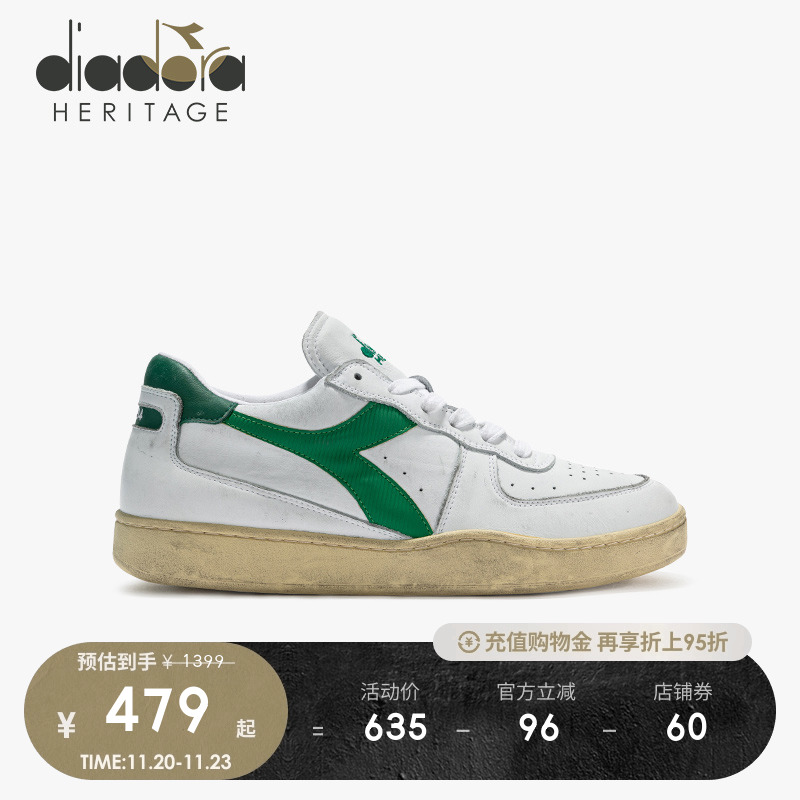 【官方正品】迪亚多纳做旧休闲鞋