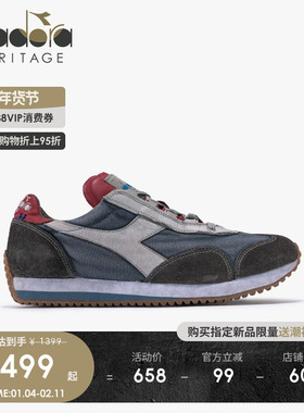 diadora迪亚多纳男女欧产运动复古撞色脏蜡石洗做旧慢跑鞋EQUIPE