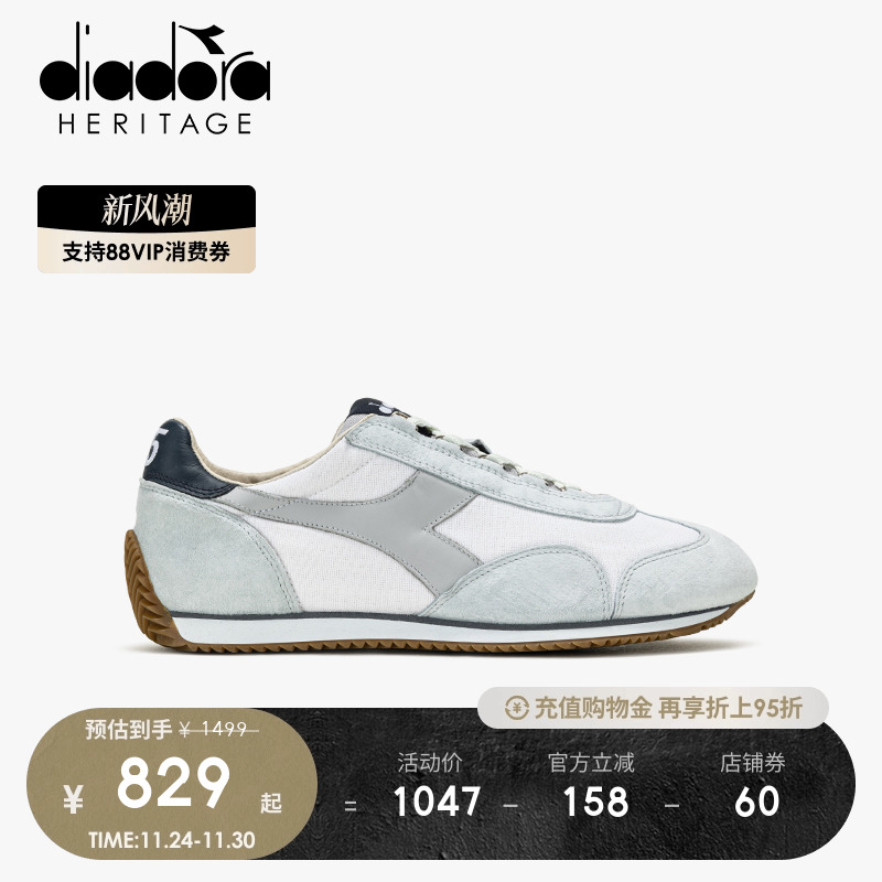 迪亚多纳慢跑鞋男女系带欧产