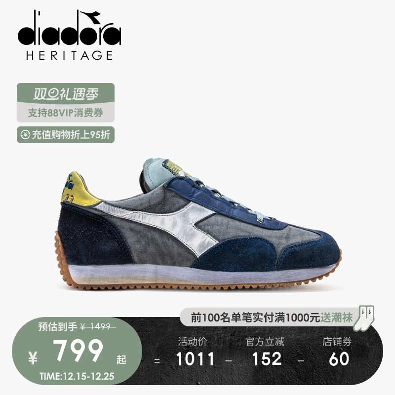 diadora迪亚多纳男女复古休闲鞋