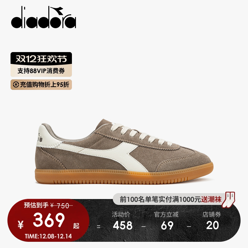 diadora休闲男女系带板鞋运动