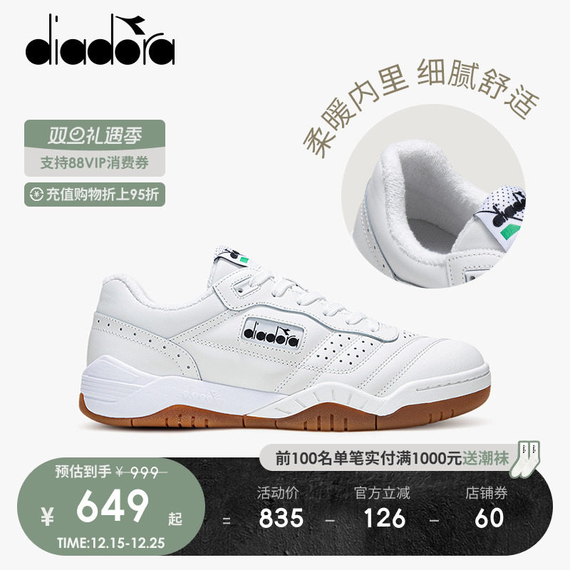 diadora迪亚多纳男女低帮休闲鞋