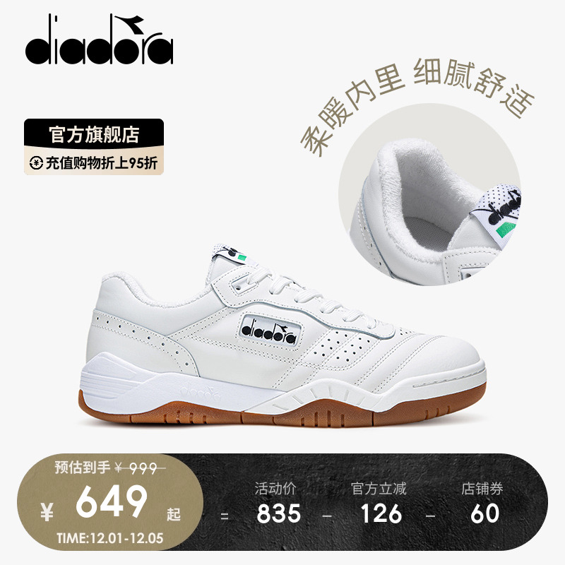diadora迪亚多纳男女低帮休闲鞋