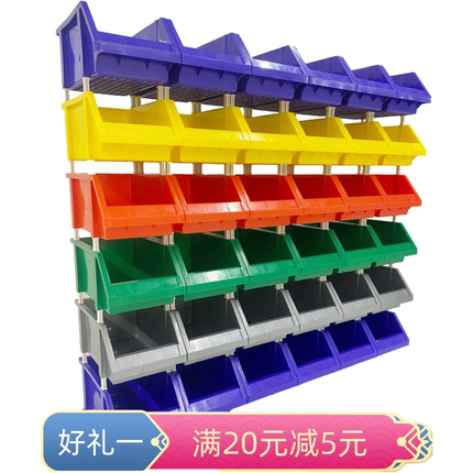 斜口组合式零件盒元件盒物料盒塑料盒子螺丝五金工具收纳盒置物盒