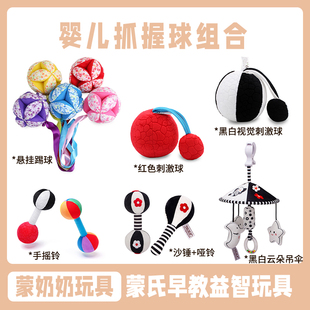 蒙台梭利手抓球布球八瓣球蒙氏床铃悬挂件摇铃早教益智玩具脚踢球