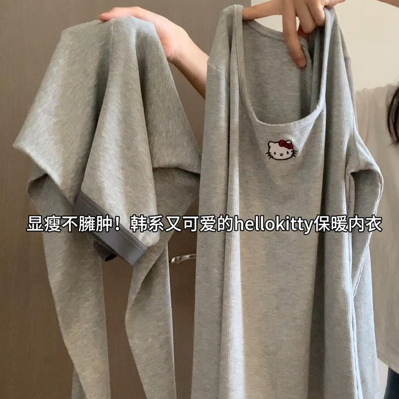 Kitty猫保暖内衣女加绒加厚