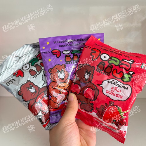 泰国JollyBears小熊果汁软糖