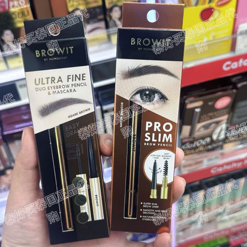 Browit双头极细眉笔自然显色