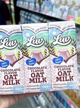 泰国高植物蛋白泰奶燕麦牛奶巧克力牛奶邝玲玲代言lisa同款milk