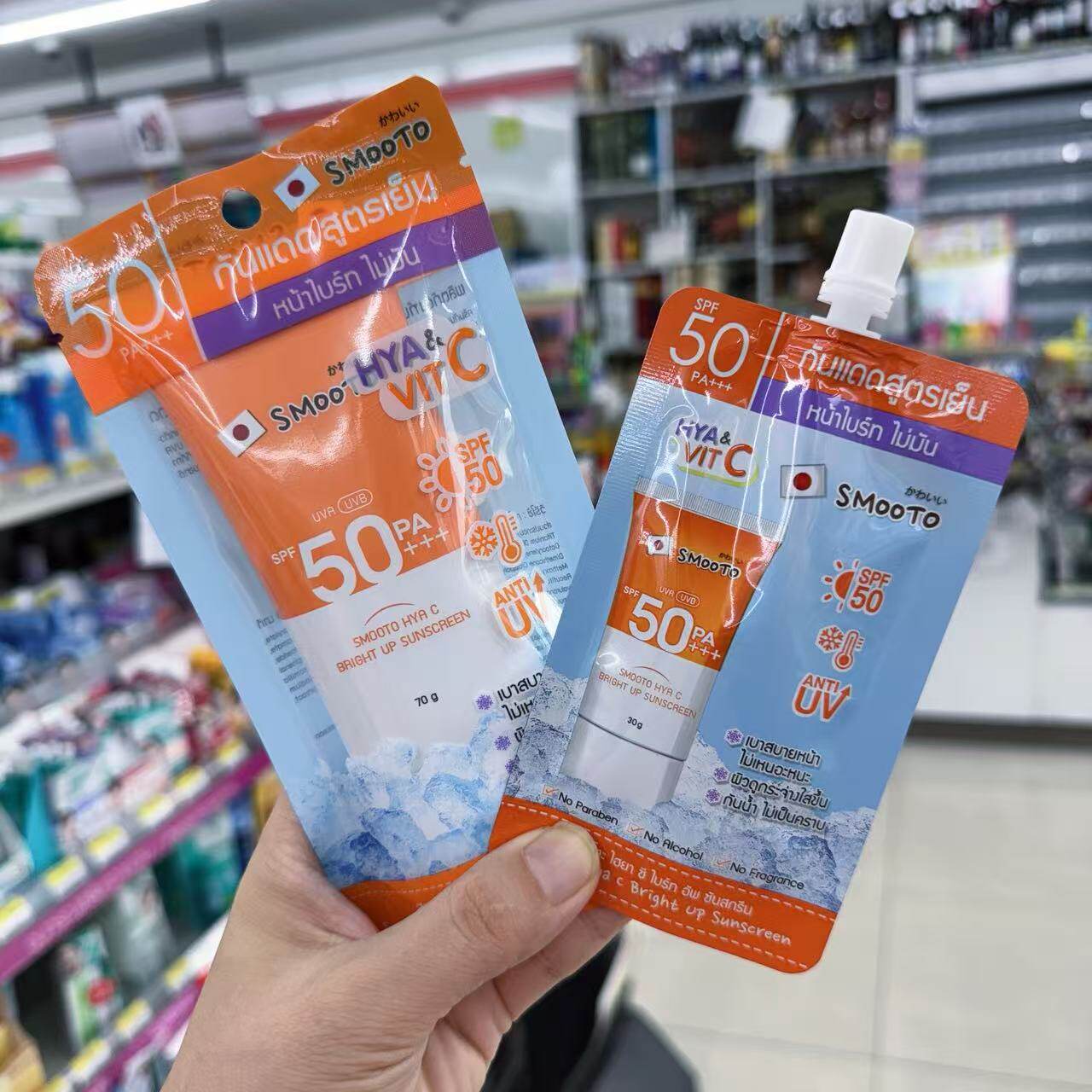 泰国711代购Smooto防晒霜SPF50冰感亮白防水不黏学生脸部身体防晒