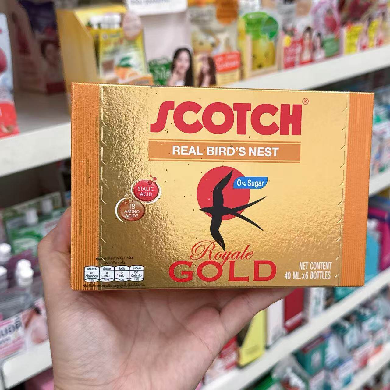 泰国711本土款Scotch金丝燕即食燕窝维他命B3木糖醇补充营养