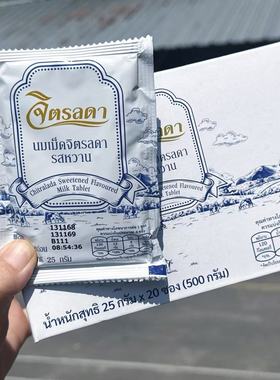 泰国代购 新款DOI KHAM 正品皇家高钙奶片 原味 干吃 25g/袋