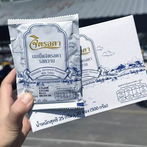 泰国代购 新款DOI KHAM 正品皇家高钙奶片 原味 干吃 25g/袋