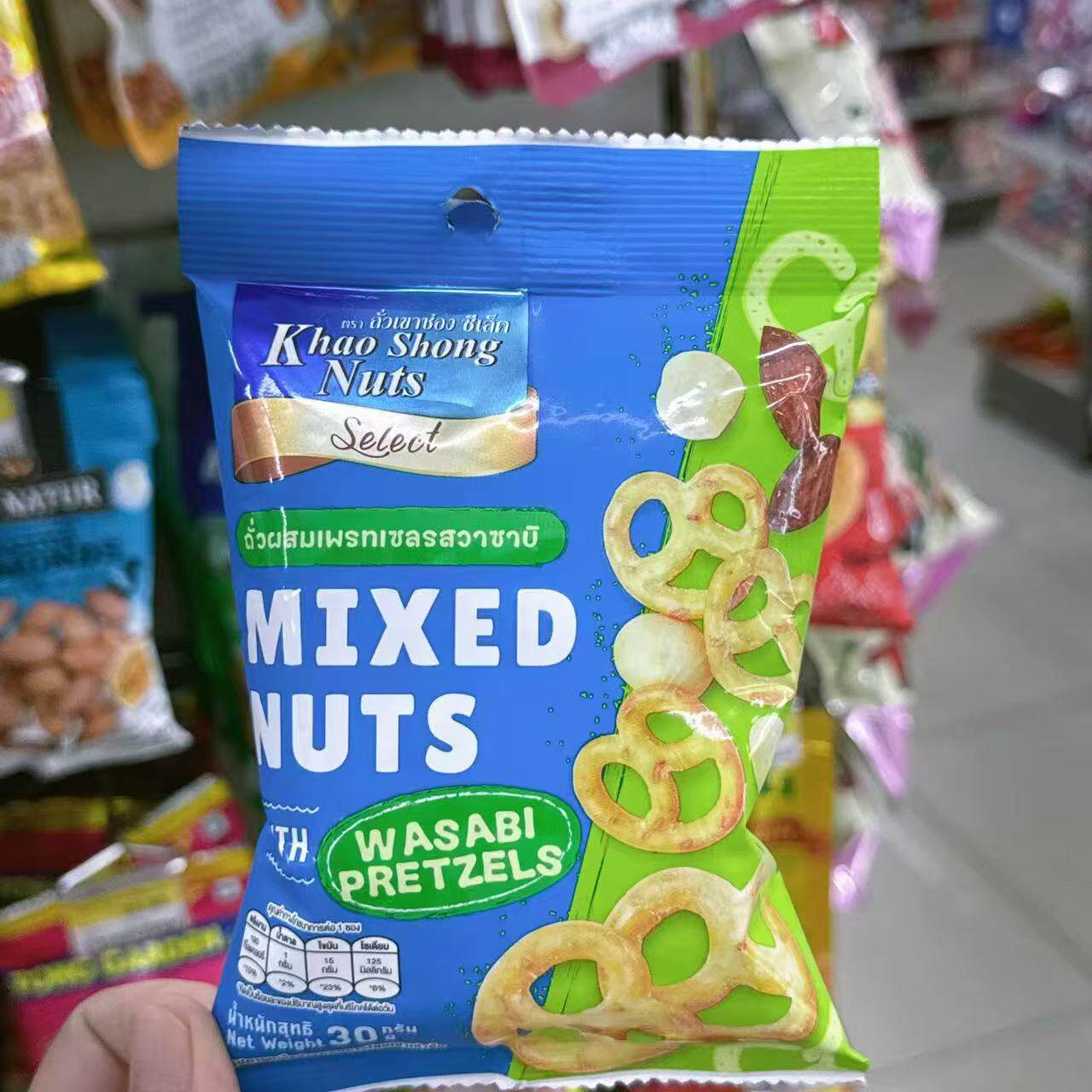 泰国Khao shong高冲咖啡风味花生豆咖啡涂层麻辣杏仁椰子花生酥