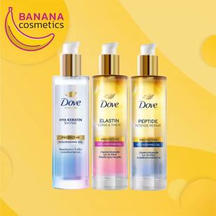 泰国原装代购Dove多芬护发精油免洗柔顺滋养改善毛躁修复受损发质