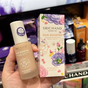 泰国Srichand施婵散粉定妆粉底液持妆蜜粉控油无暇粉饼持久防水