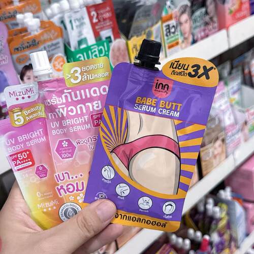 泰国babebutt屁屁专用tui黑精华 润肤身体乳保湿舒缓修护保湿植物