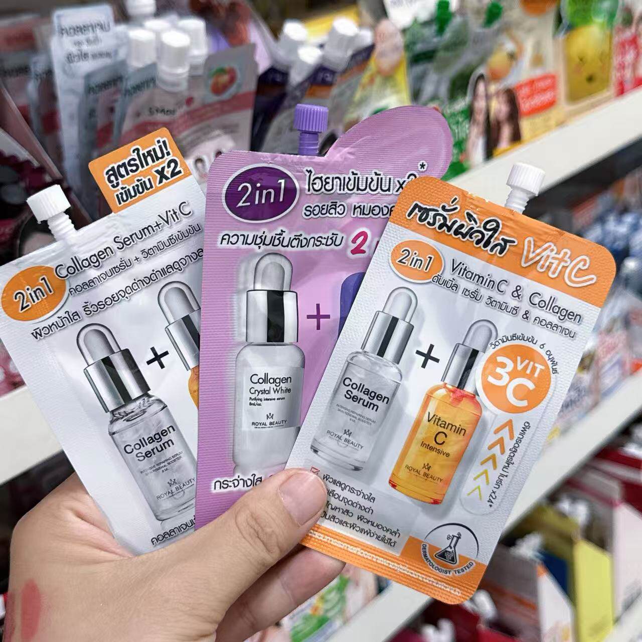 泰国代购Royal Beauty皇家维C精华胶原蛋白保湿抗皱dan斑亮肤