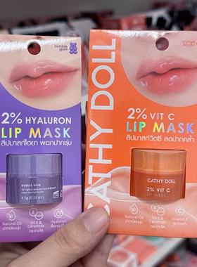 泰国CathyDoll凯婷娃娃夜间修复唇膜保湿补水去死皮淡化唇纹