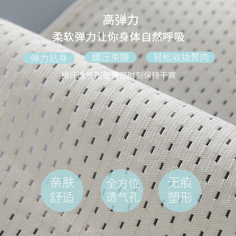 夏款收腹带纠正塑身同款燃收腰带券后62.13元