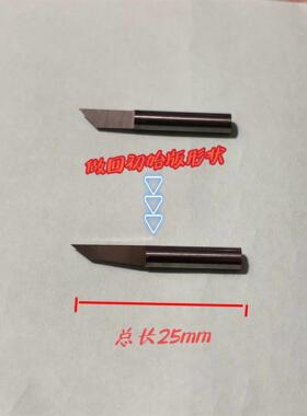 初代高达模型刻线刀［EP大叔］