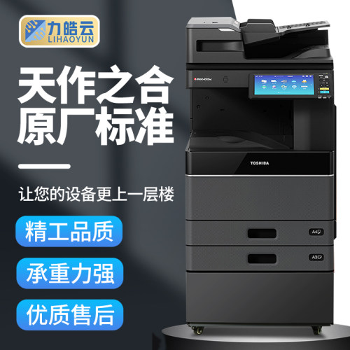 东芝打印机柜子复印机工作台