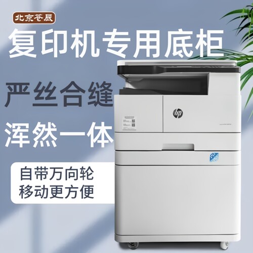 适用惠普437/439系列施乐s2110