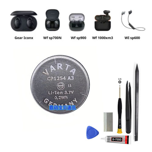 原装Varta适用索尼WF-1000XM3耳机电池SONY SP900 SP700N CP1254