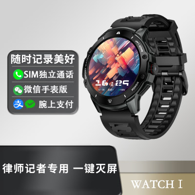 5G全网通摄像机高清录音黑科技手表记者律师服务SIM插卡上网通话