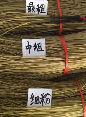 重庆正宗手工酸辣粉干粉粗粉中粗细粉2斤5斤红薯地瓜粉麻辣烫冒菜