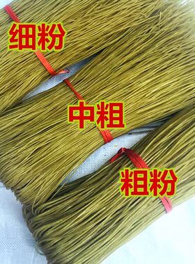 重庆手工酸辣粉红薯粉条开店商用