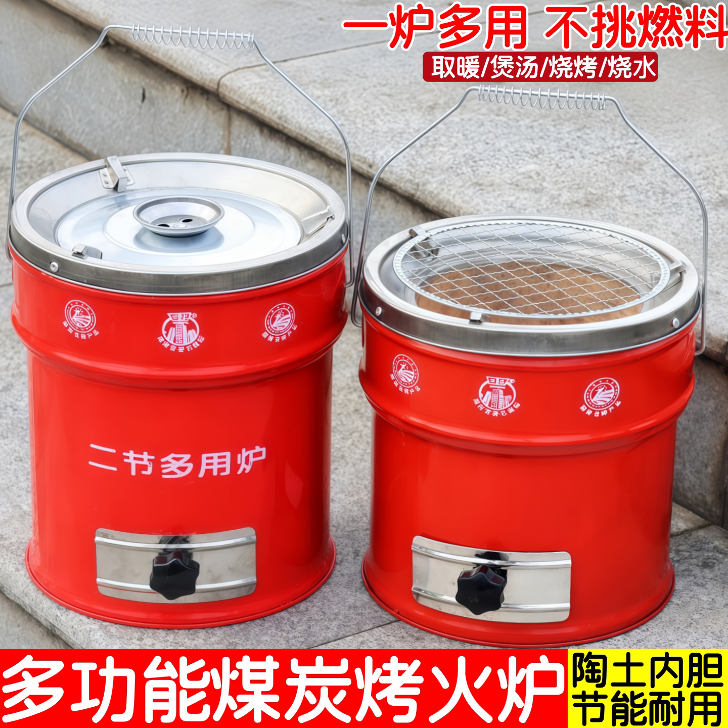 蜂窝煤炉子一节二节煤球藕煤炉传统老式烤火炉木炭柴火取暖打边炉