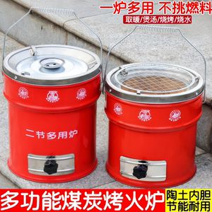 蜂窝煤炉子一节二节煤球藕煤炉传统老式烤火炉木炭柴火取暖打边炉