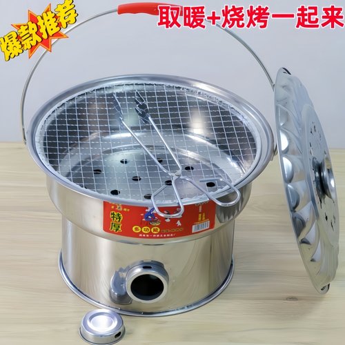 不锈钢烤火炉木炭炉取暖炉碳火盆烤火盆烧烤炉农村手提老式烧火盆