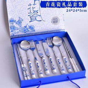 青花瓷套装 餐具中国风元 素勺筷子刀叉送老外特色四件套礼物小礼品