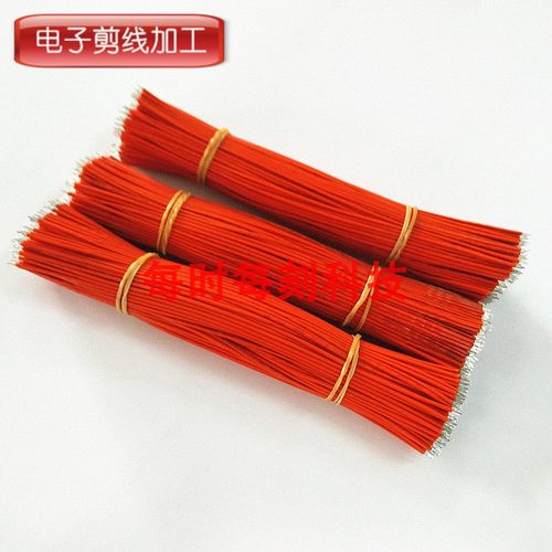 厂家直销UL3385 3266 3398低烟无卤线交联难燃PE电子线材加工定制