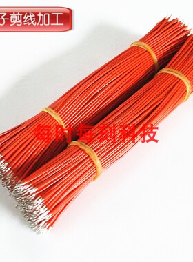 工厂直销 ul3302 10368 18awg低烟无卤线 交联辐照阻燃设备连接线