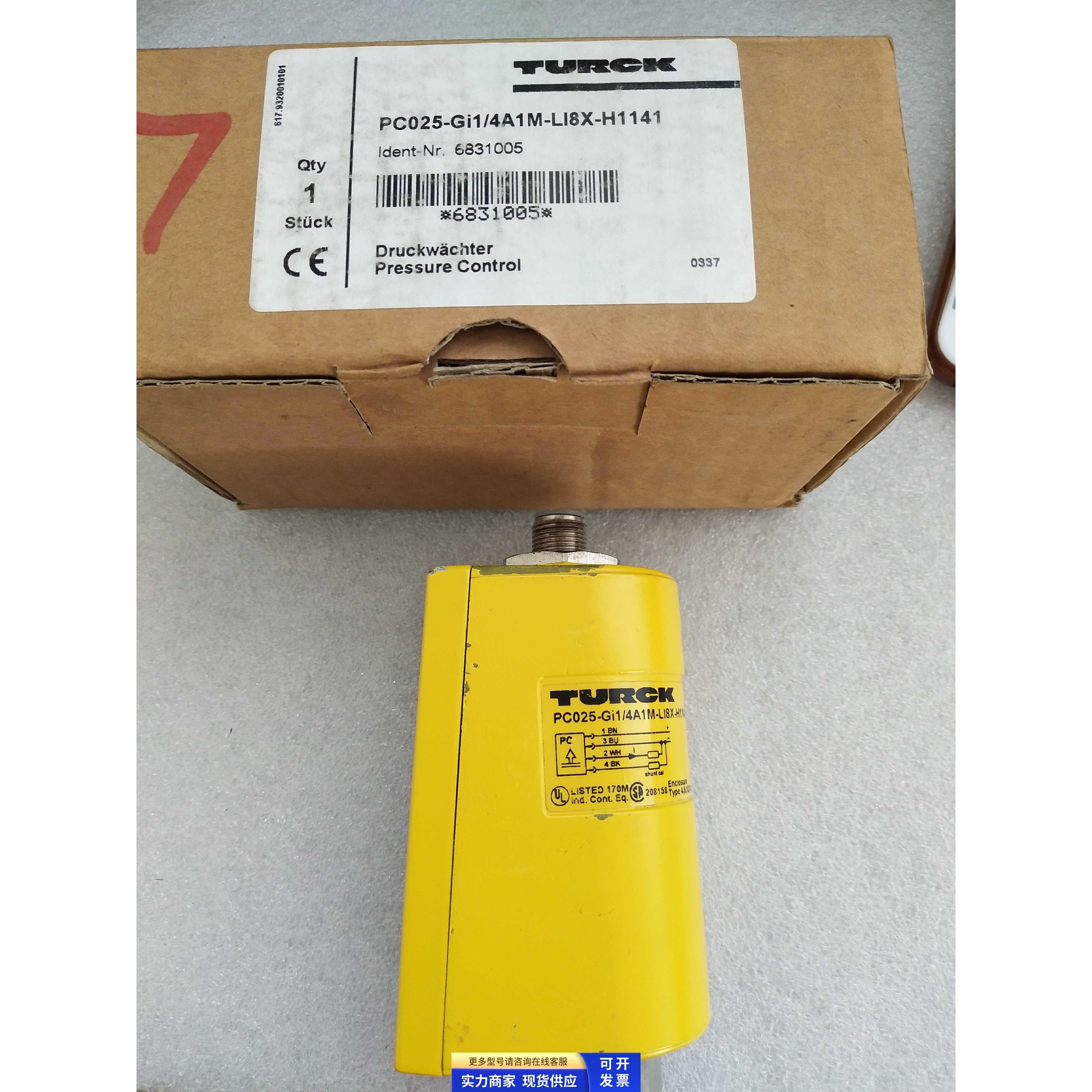 传感器图尔克正品现货 PC025-Gi1/4A1M-LI8X-H1141工程剩下的