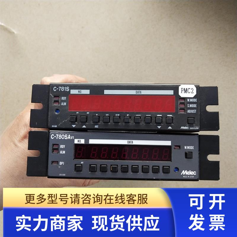 原装 melec 控制器 C-781S C-781SA C-780SAV1 D-2620 议价