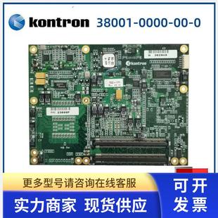 0工控COMe主板 751 Kontron控创 700 0000 009 171议价 38001
