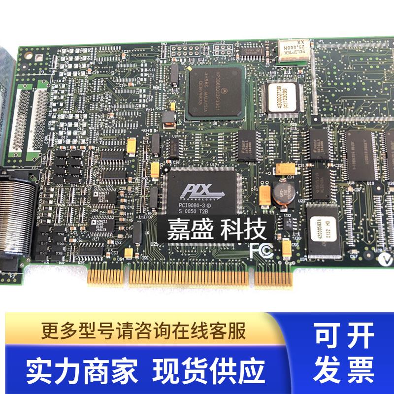 正品 DIGI 60000673-01 DMP PCI9080 55000750-04 PCI卡