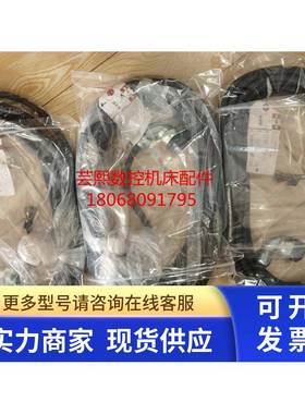 全新原装HORKOS机床XYZ轴动力线 KAX1 KAX2 KAX3 S11568 SPO-125