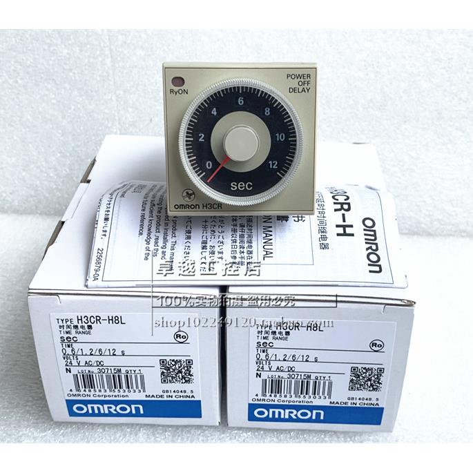 原装欧姆* 时间继电器 H3CR-H8L 2V4AC/DC S 现货正品 H3CR-H8L
