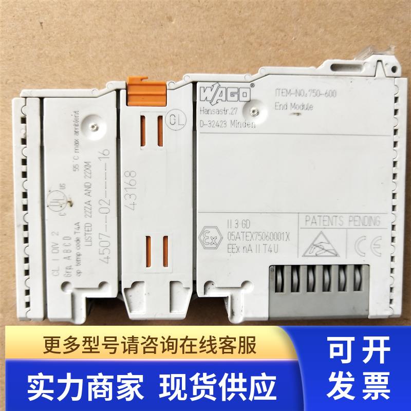 WACO万可PLC  750-403/504/600/408/402/516/467/514/550/842/333