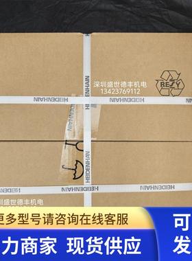 509667-06 509667-08 1108076-01 339878-13海德汉电缆现货议价